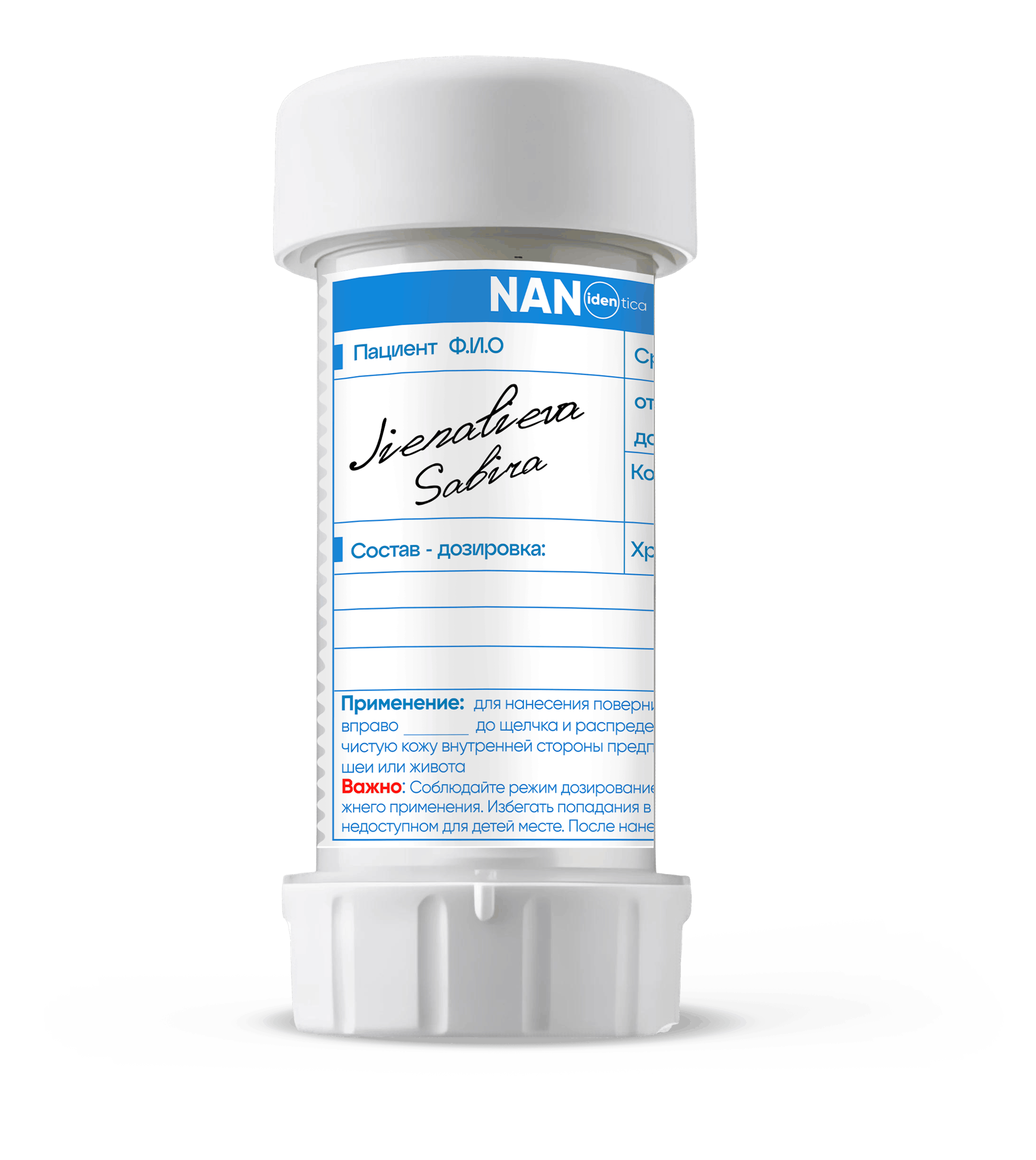 Nano Identica Pentravan